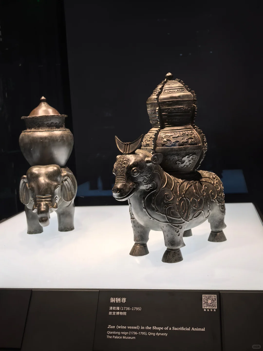 博物馆打卡～宋元明清铜器