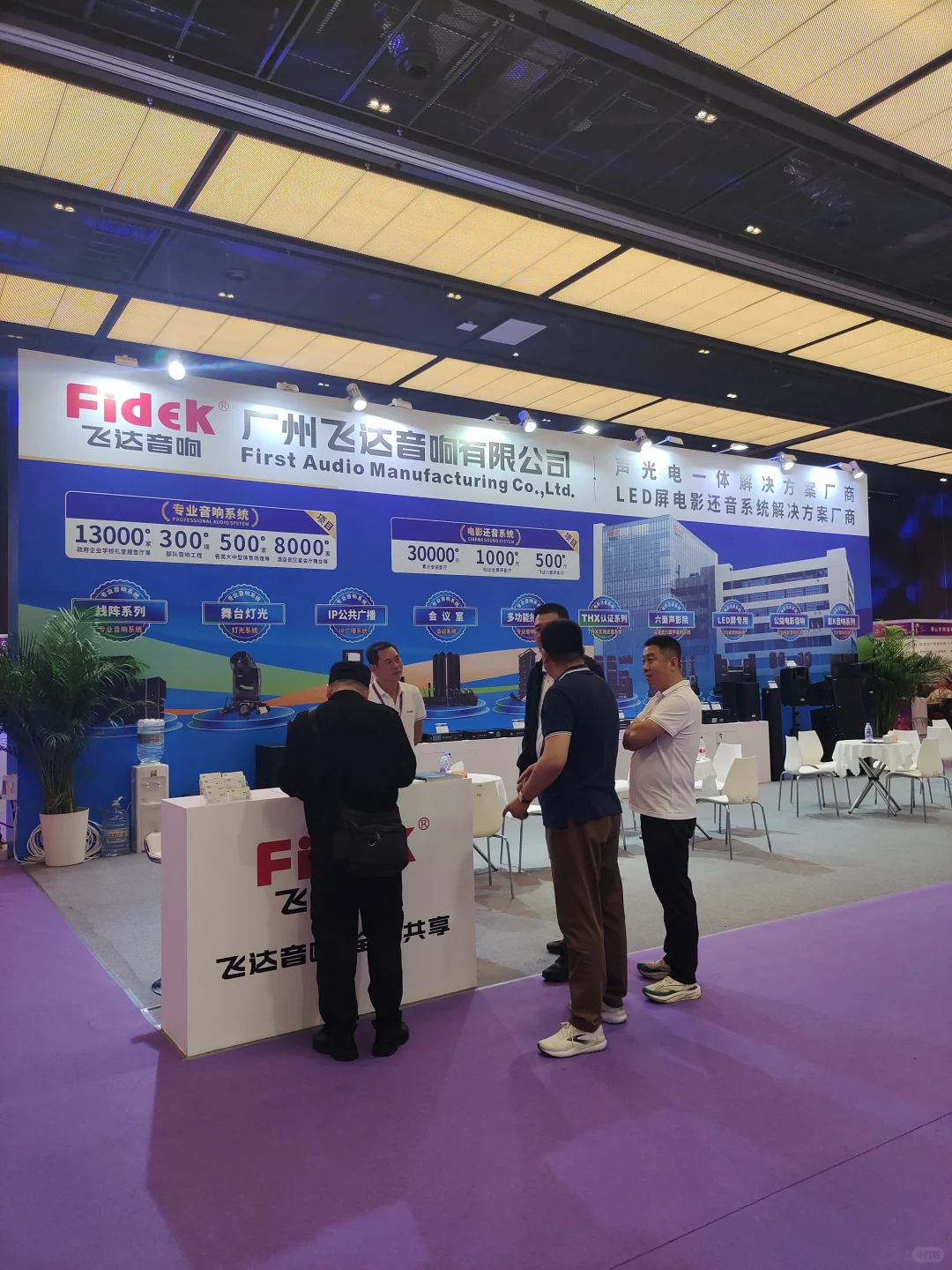 ?广州影博会来啦～