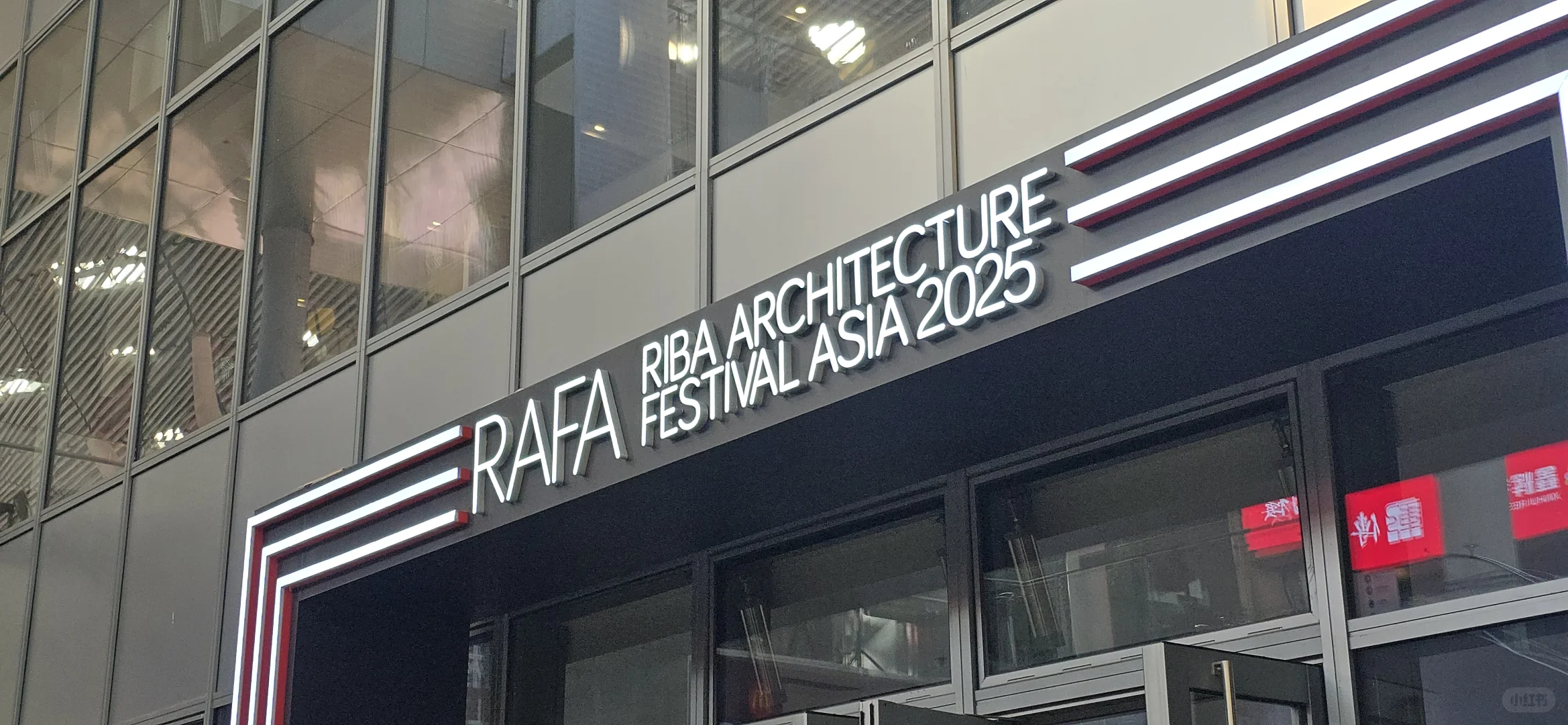 RIBA AISA 2025 深圳