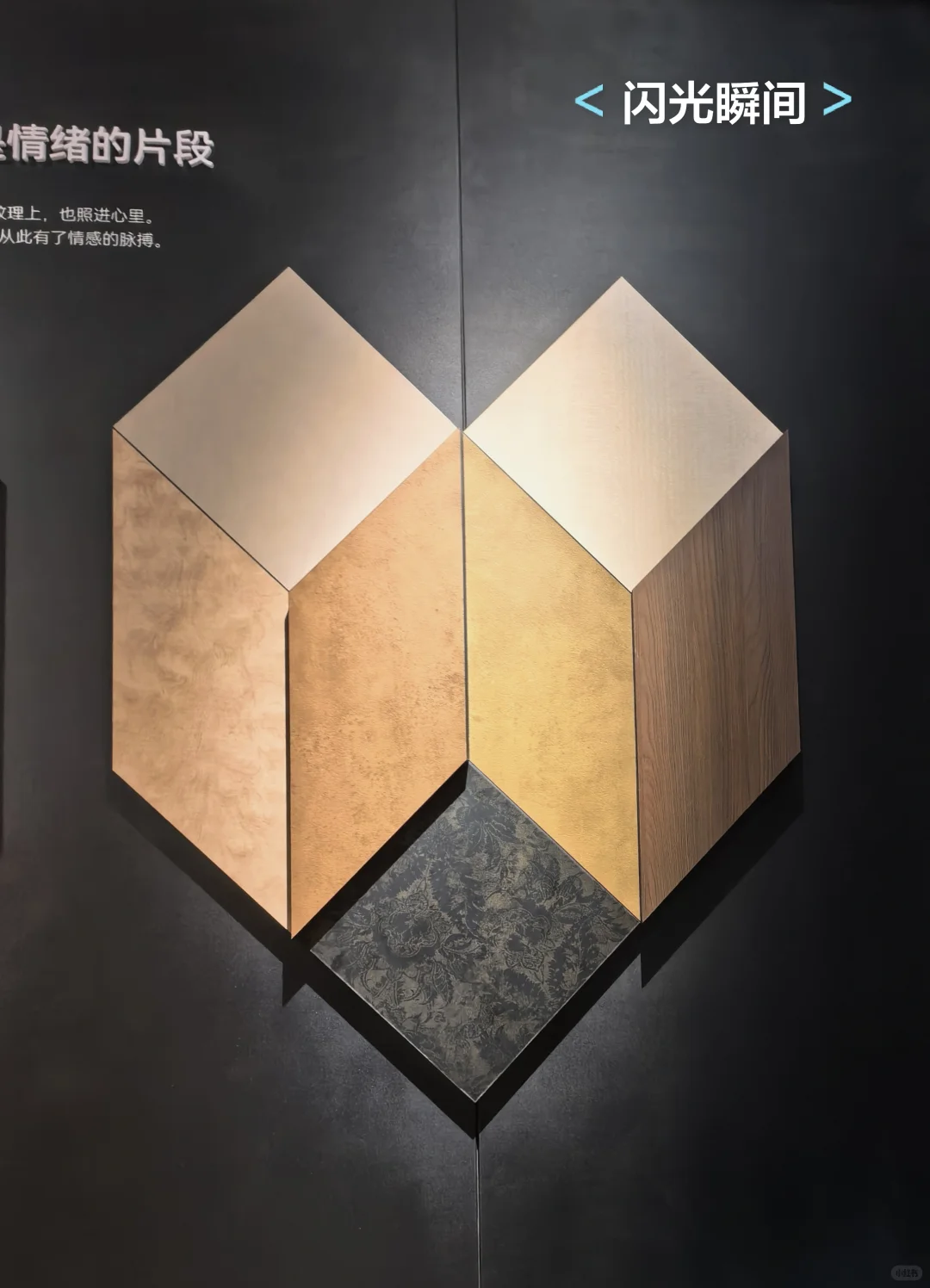 广州设计展|策展人眼里的空间巧思