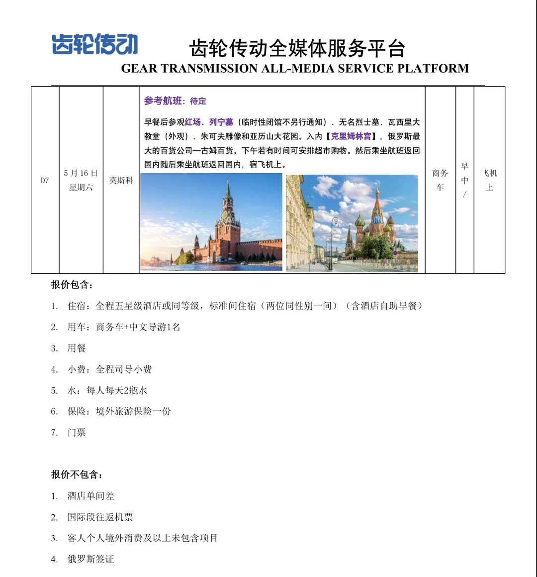 信息量很大！重要信息