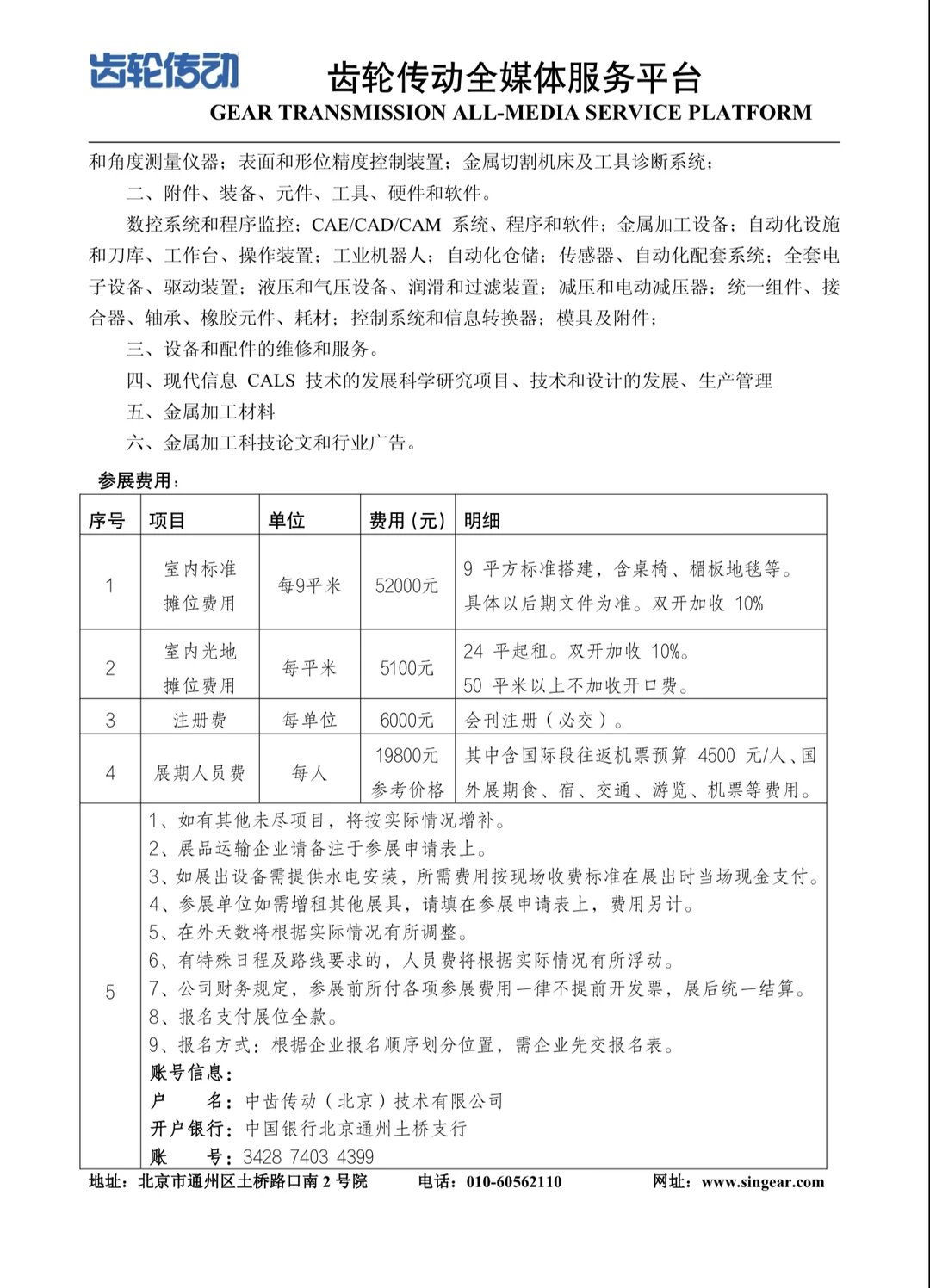 信息量很大！重要信息