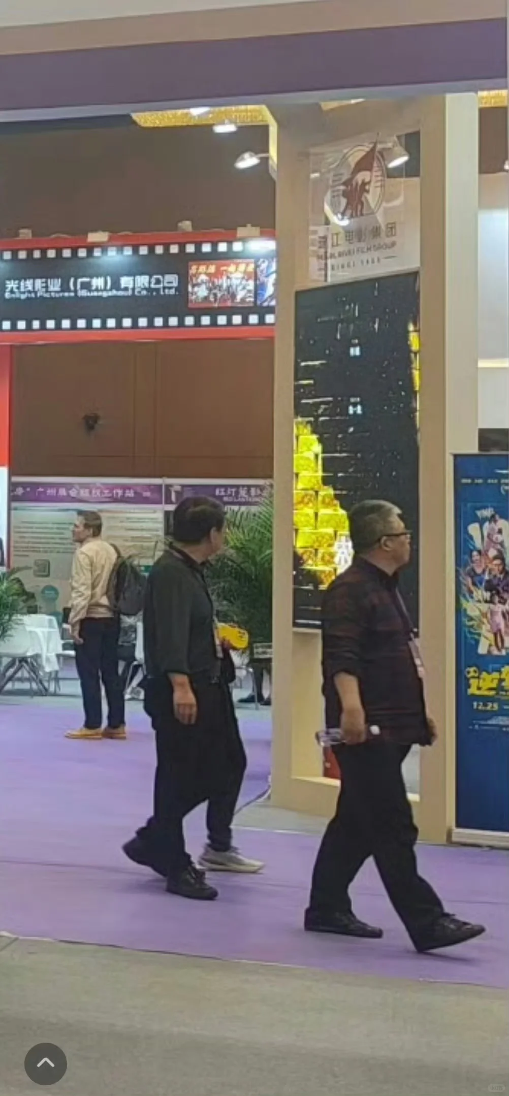 广州电影产业博览交易会看到空枪了