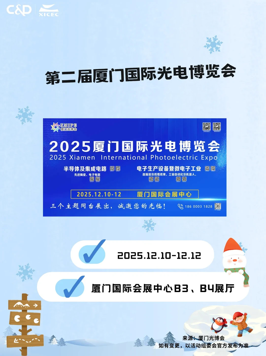 错过等一年!?12月这些展好拍又好逛!