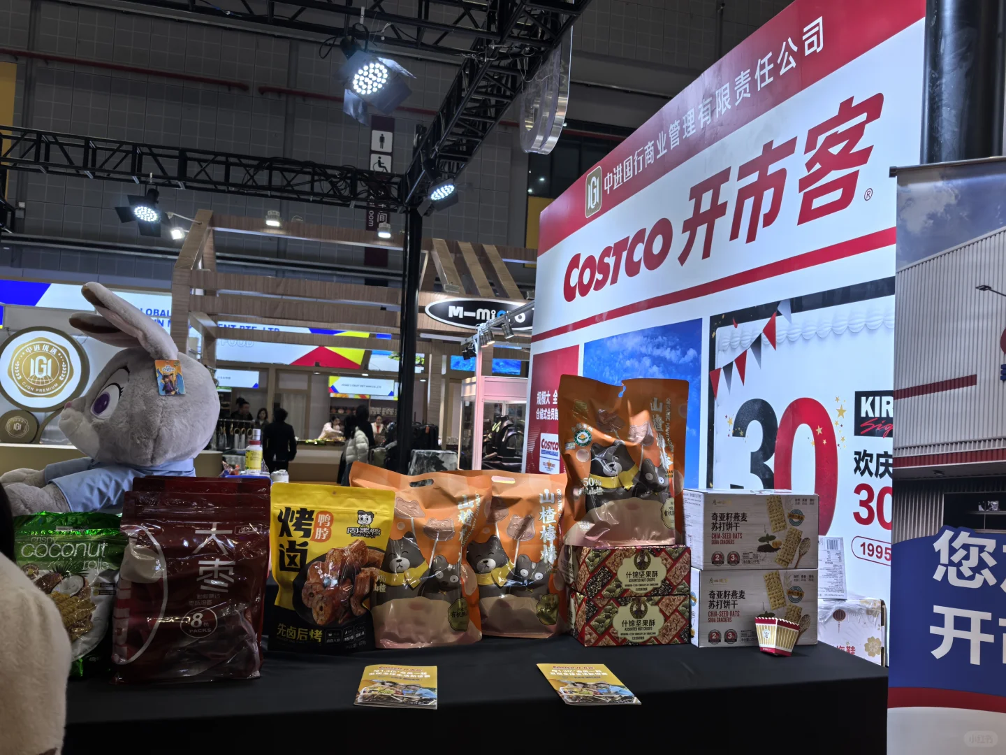 开市客为了推广会员入会还是很拼的