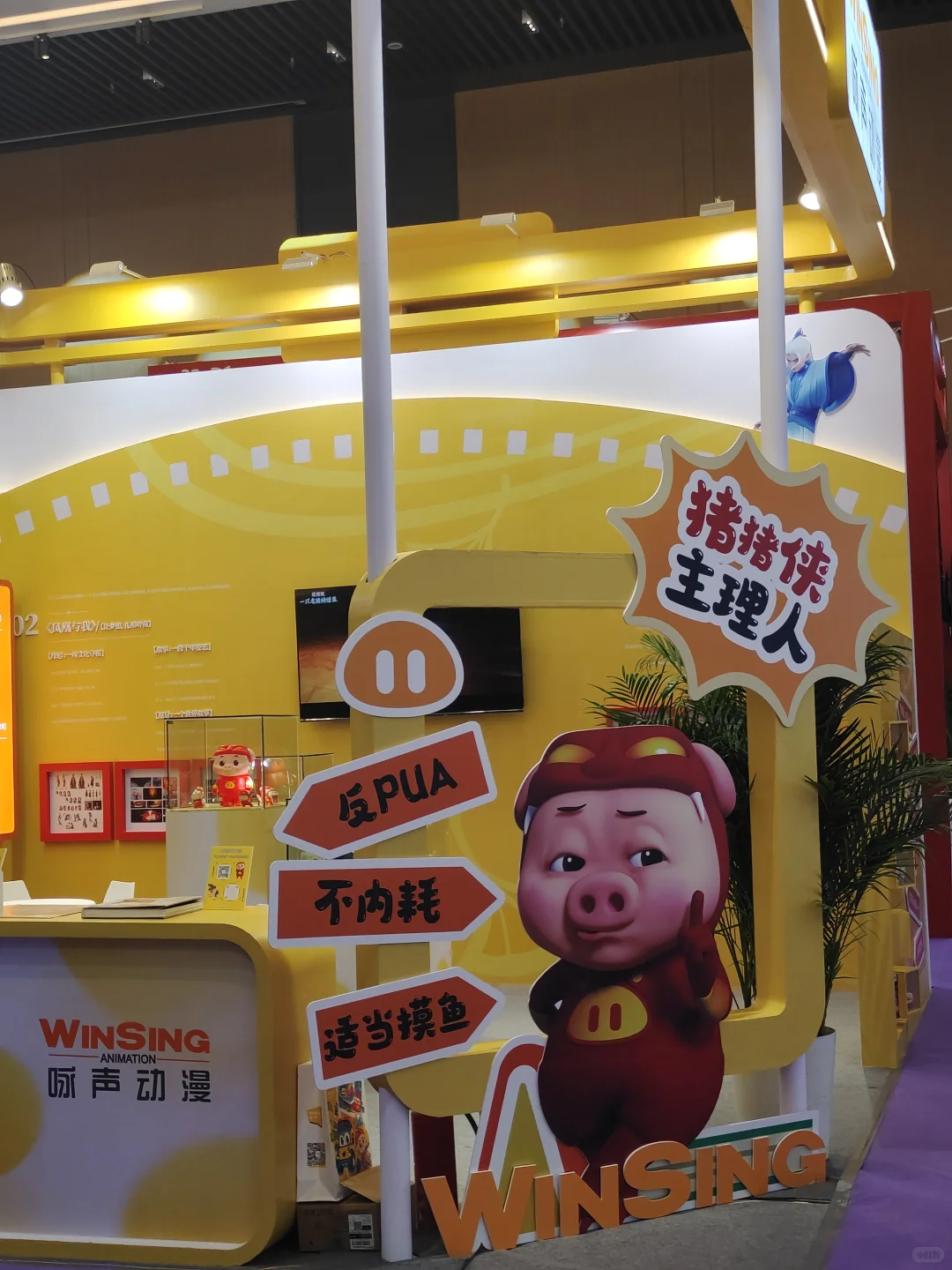 ?广州影博会来啦～