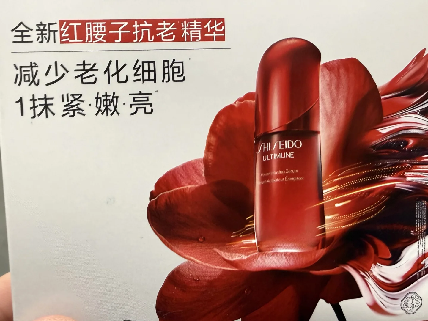 上海进博优品交易会