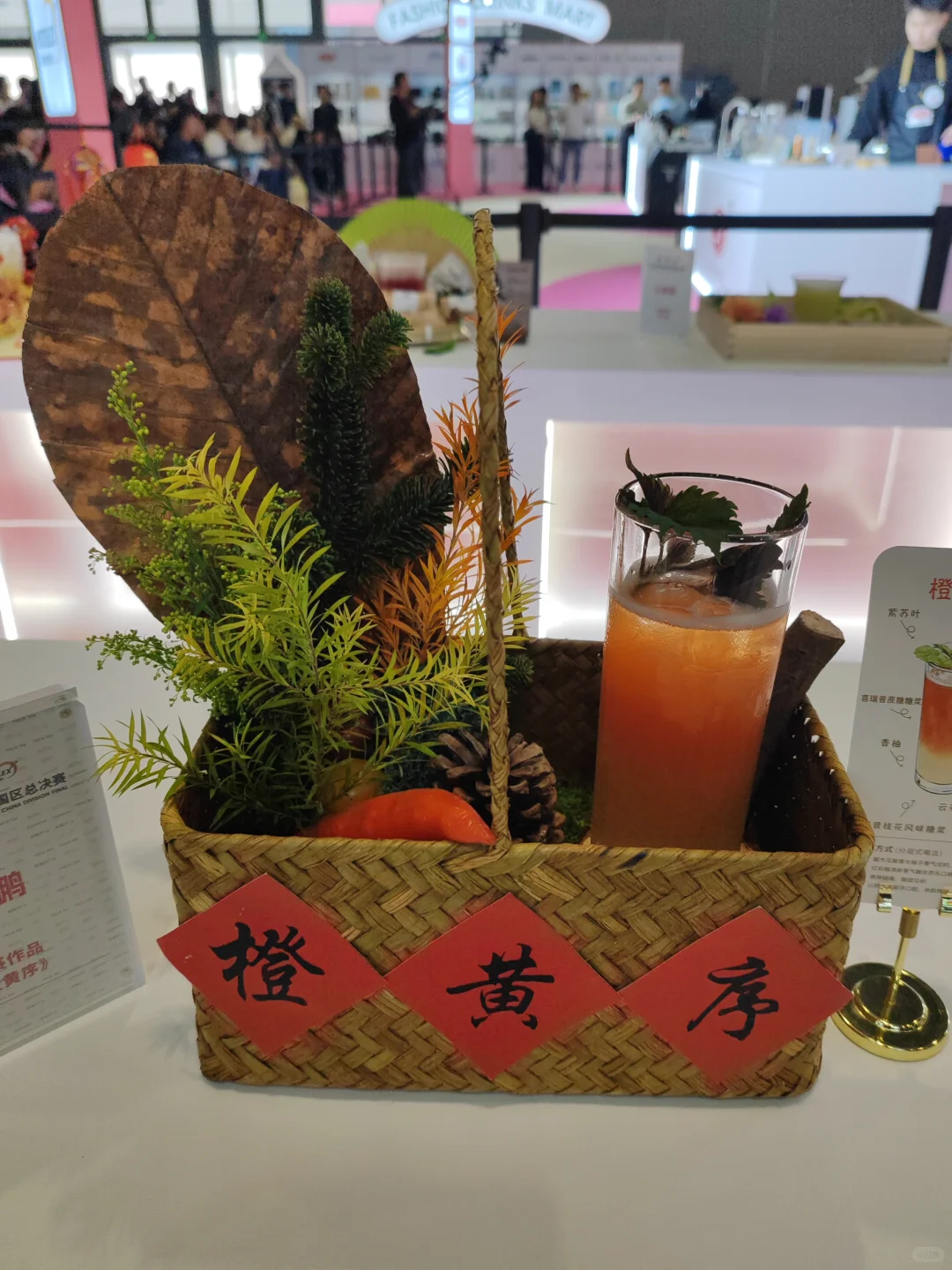 来深圳逛展啦