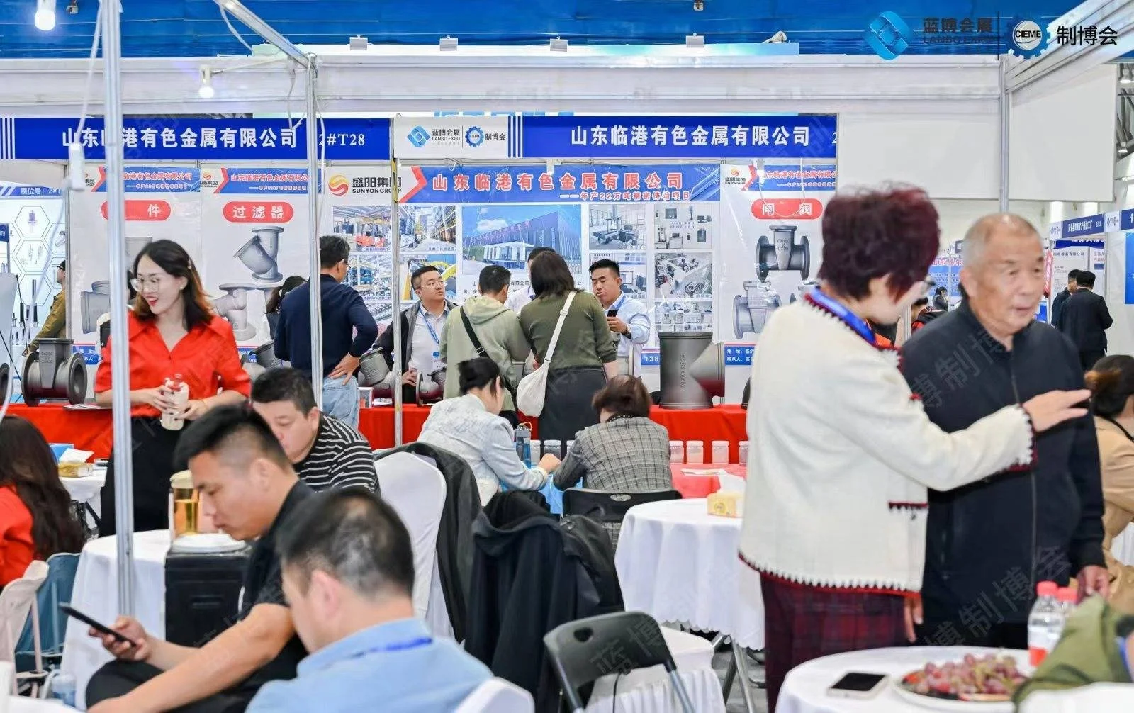 2025山东铸造工业展展位预定