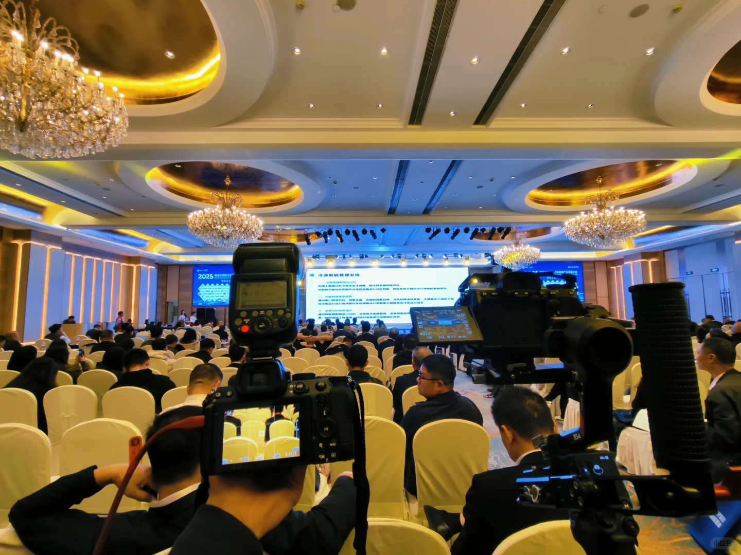 “深冷协”2025 年会员大会