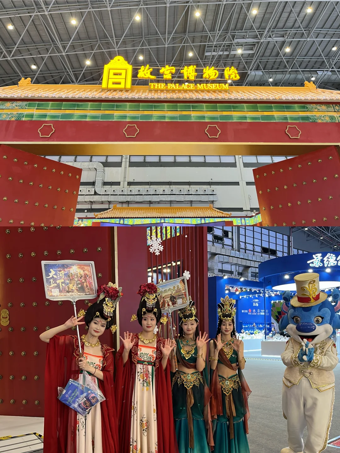 2025年中国国际旅游交易会