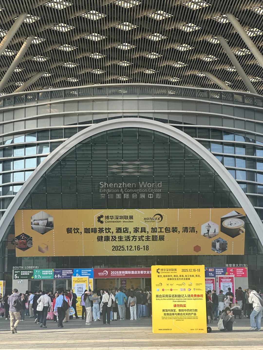 深圳看展Plog｜把「法国植物营养」，装瓶带回家