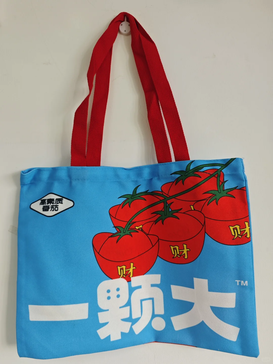 上海进博优品会,?拿到超多可爱周边!