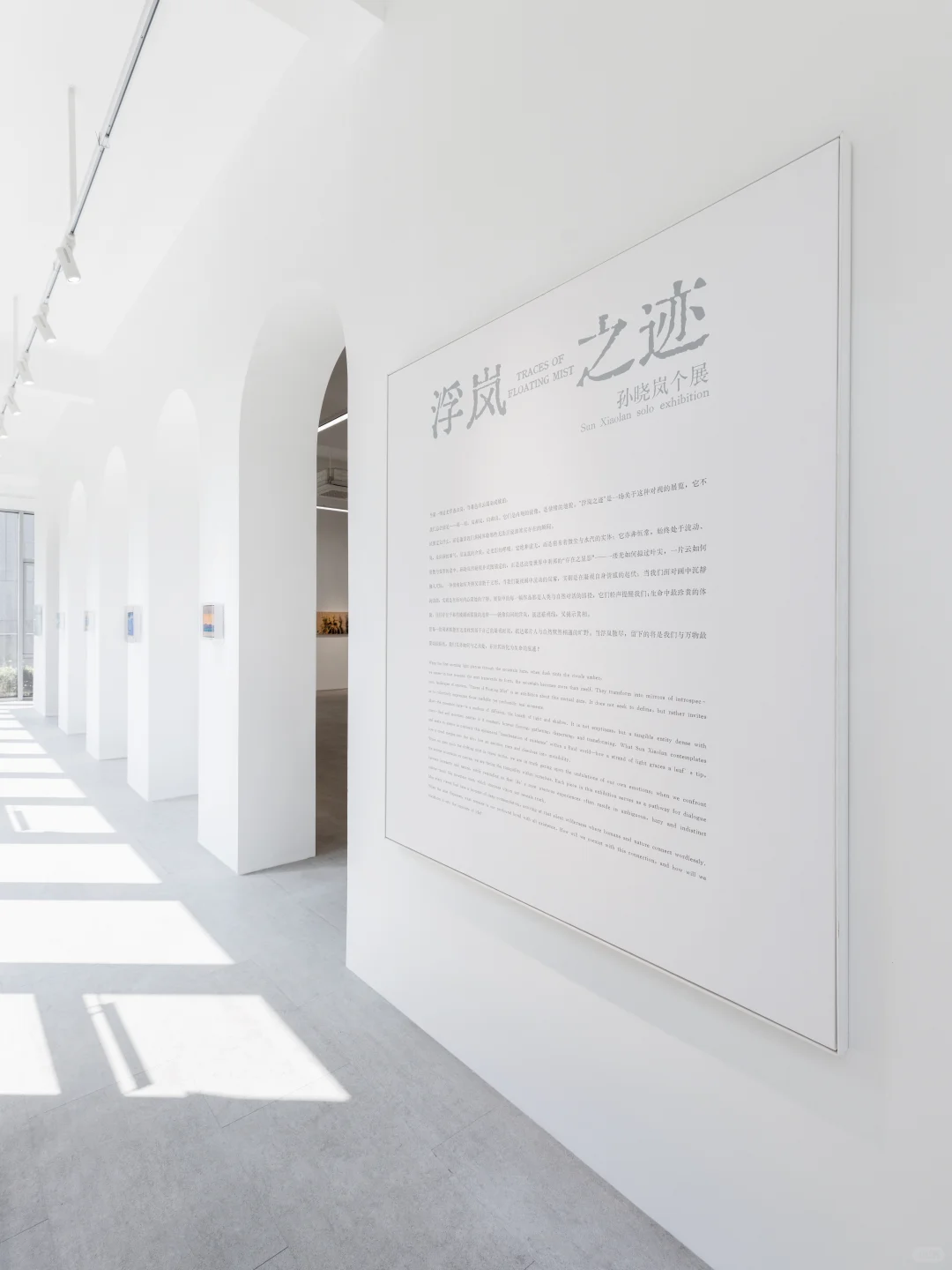 ?绘写山岚流水,天地转瞬的呼吸。