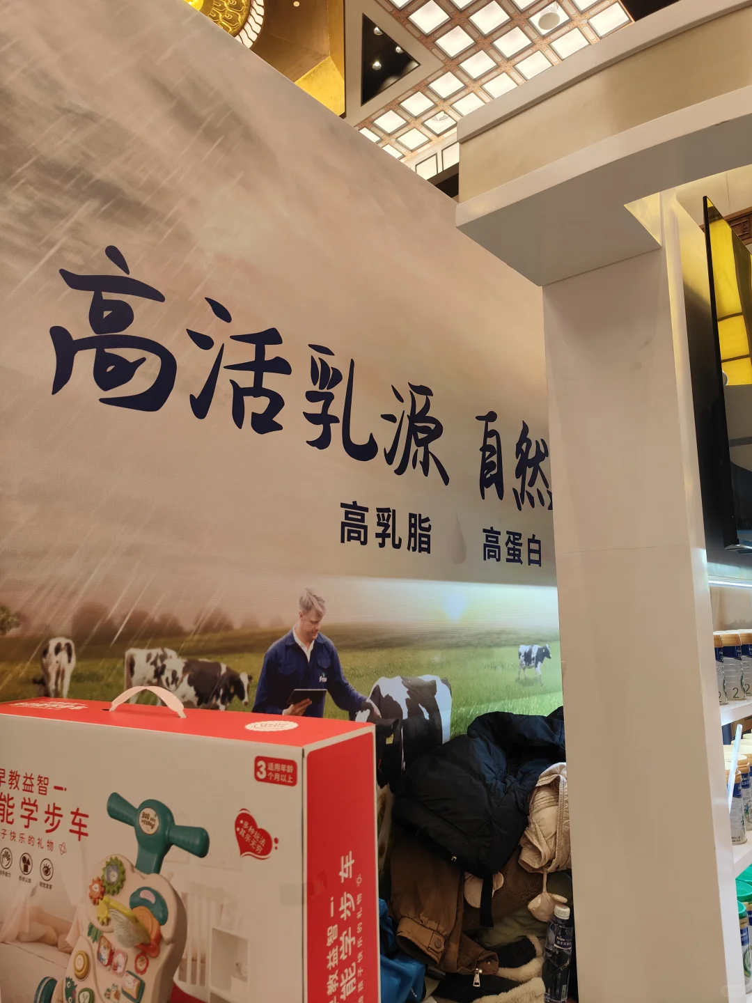 ✅爱婴室第三届孕博会来啦！