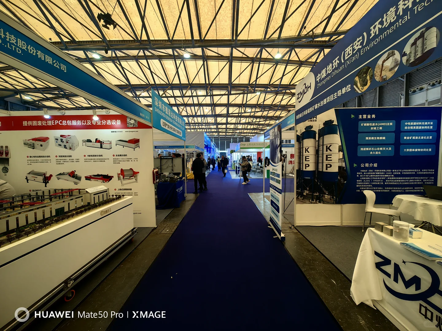 三天交流，我们对矿山环保的未来更笃定了！