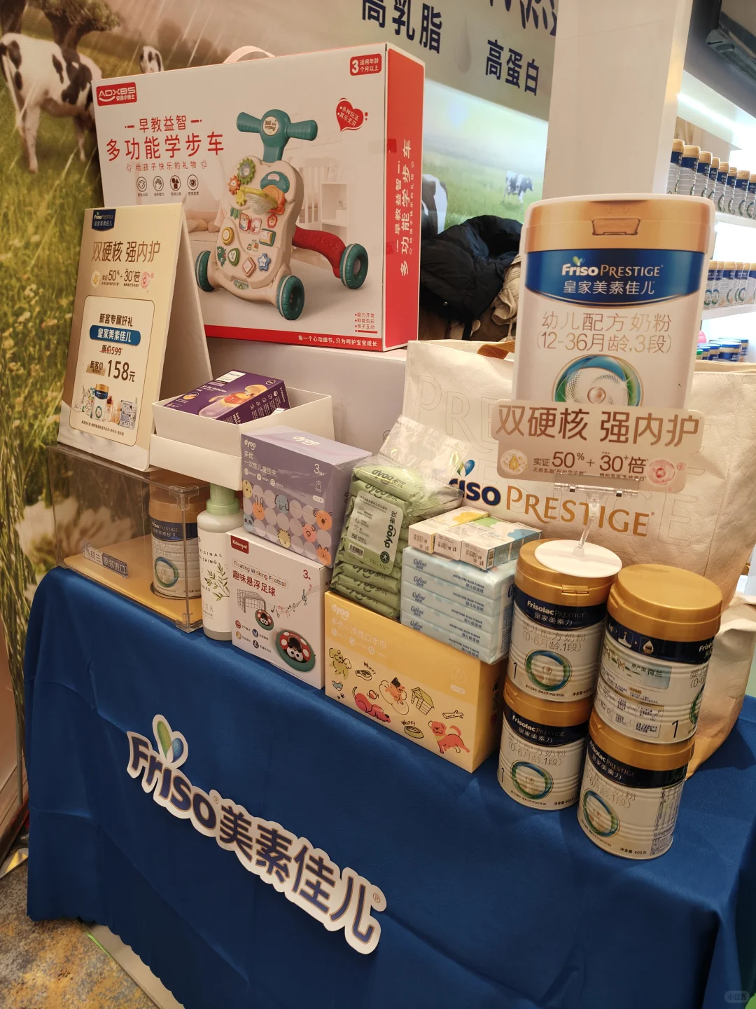 ✅爱婴室第三届孕博会来啦！