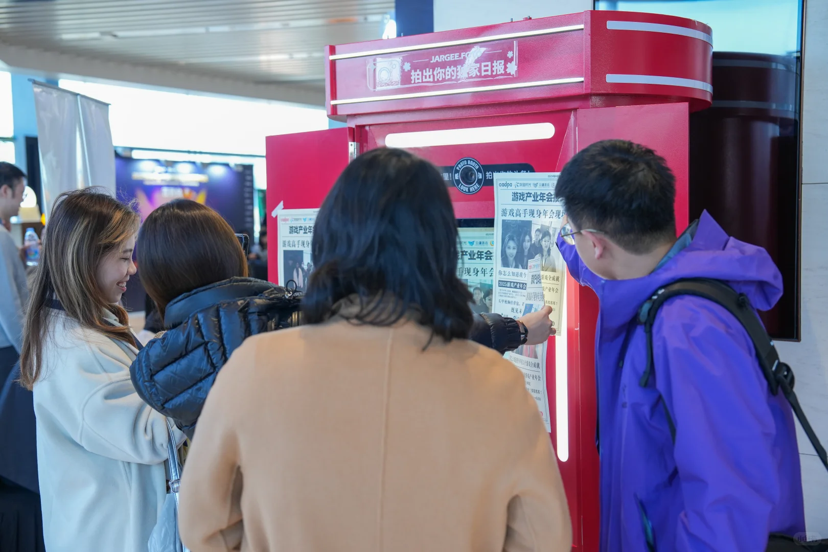 游戏博物馆来参加2025游戏产业年会啦！