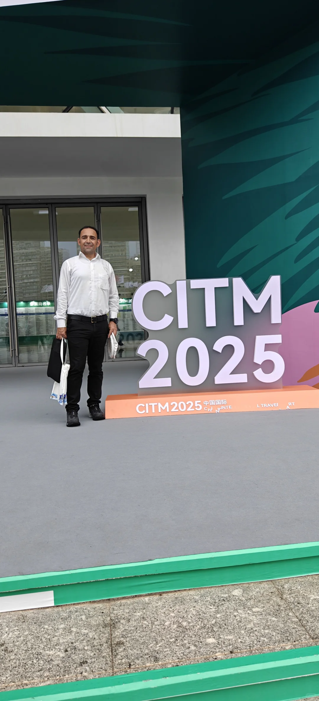 参加了中国国际旅游交易会(CITM)