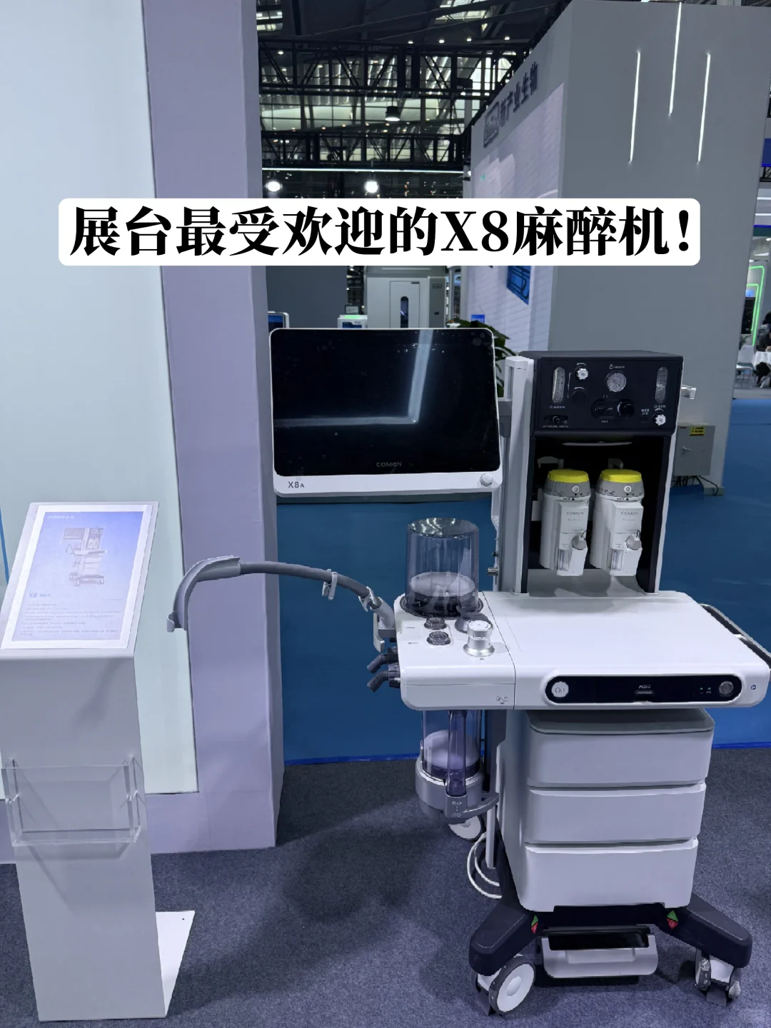 高能量00后逛展小记一则