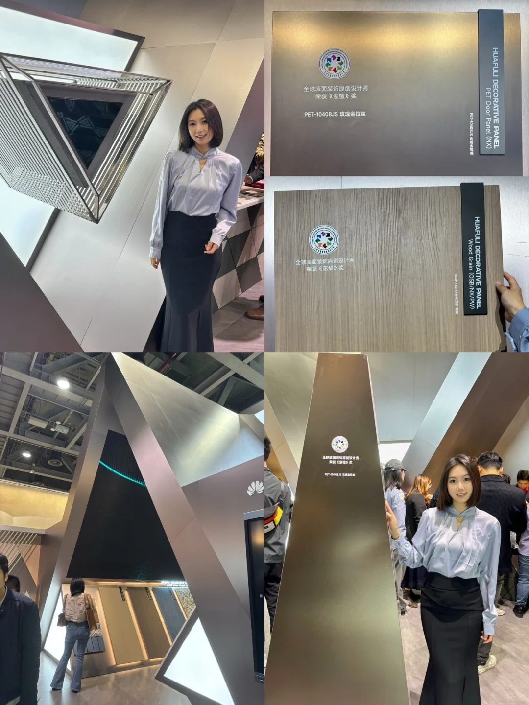 跟着设计师逛设计周?正在装修的朋友别错过