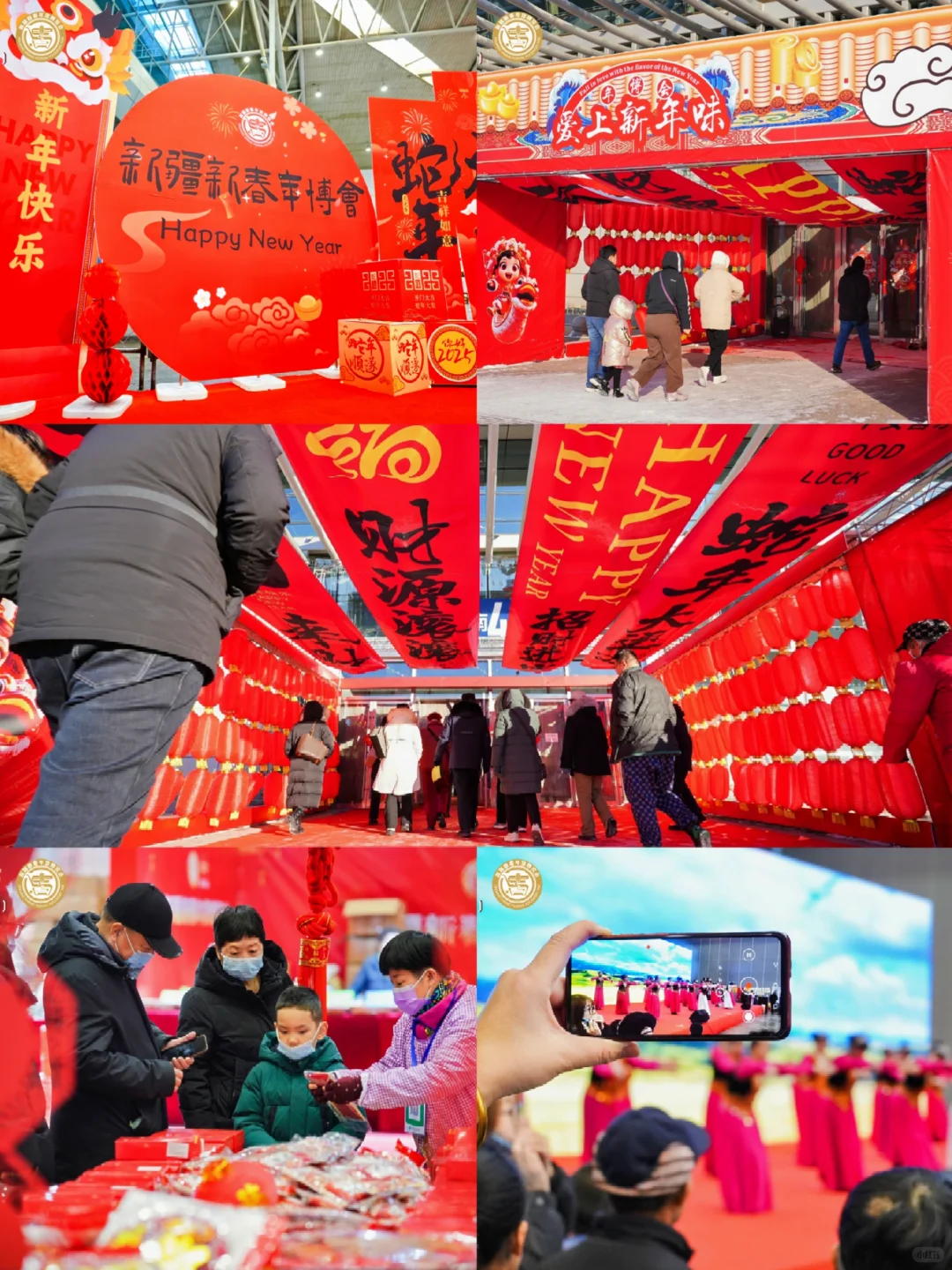 新疆年货天花板来啦!?春节前必冲‼️