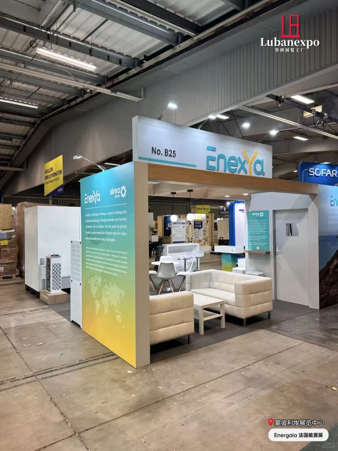 法国Energaia能源展搭建