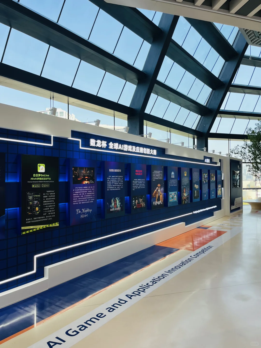 2025年中国游戏产业年会