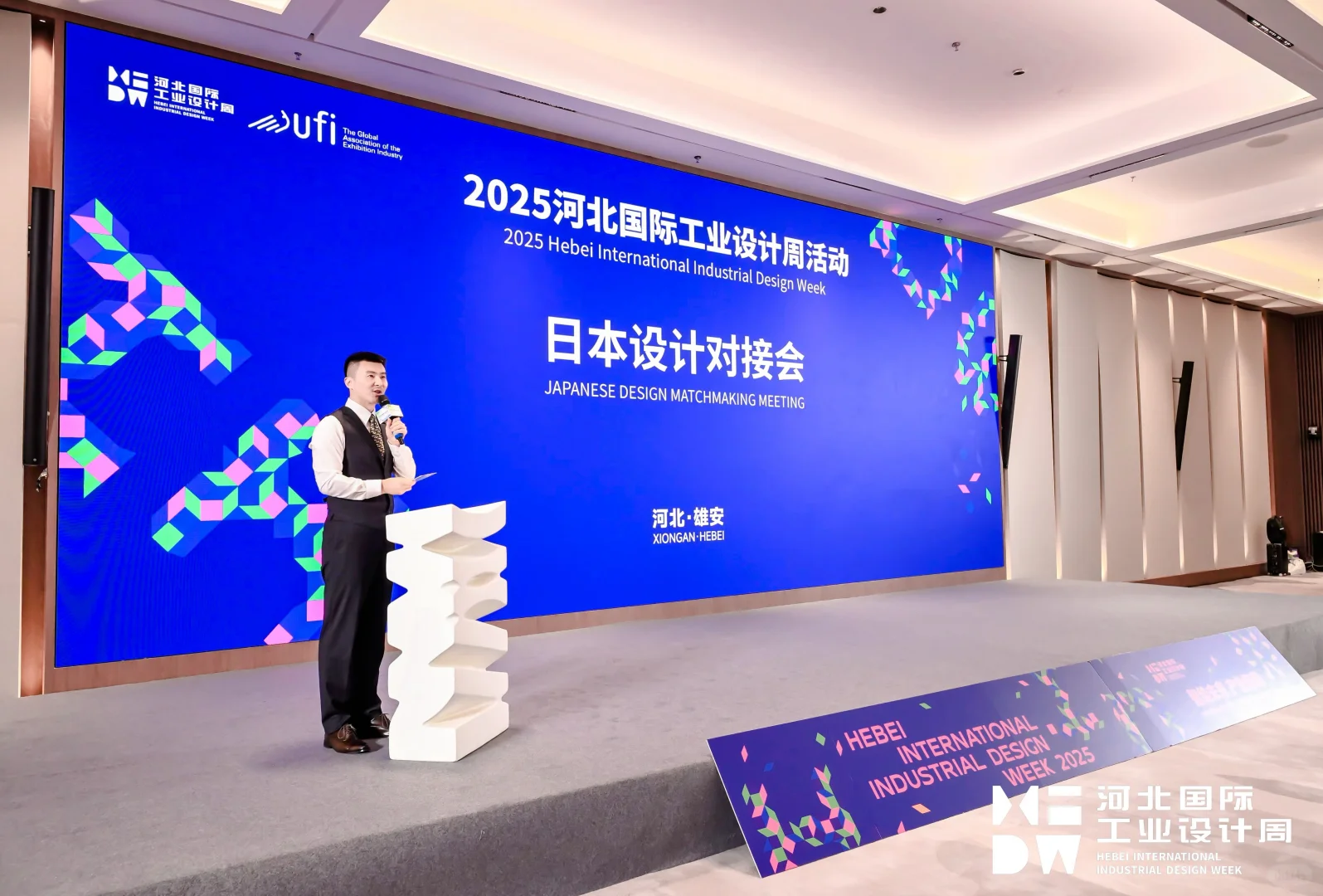 左滑带你上台