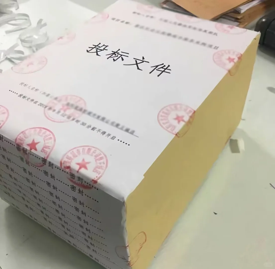 投标多年！这现场离谱到我想拍下来