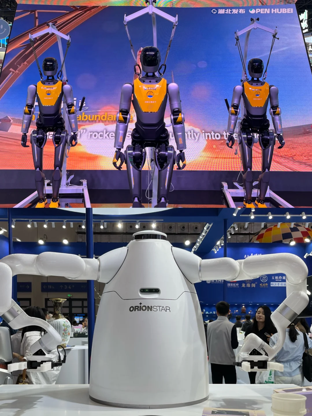 2025年中国国际旅游交易会