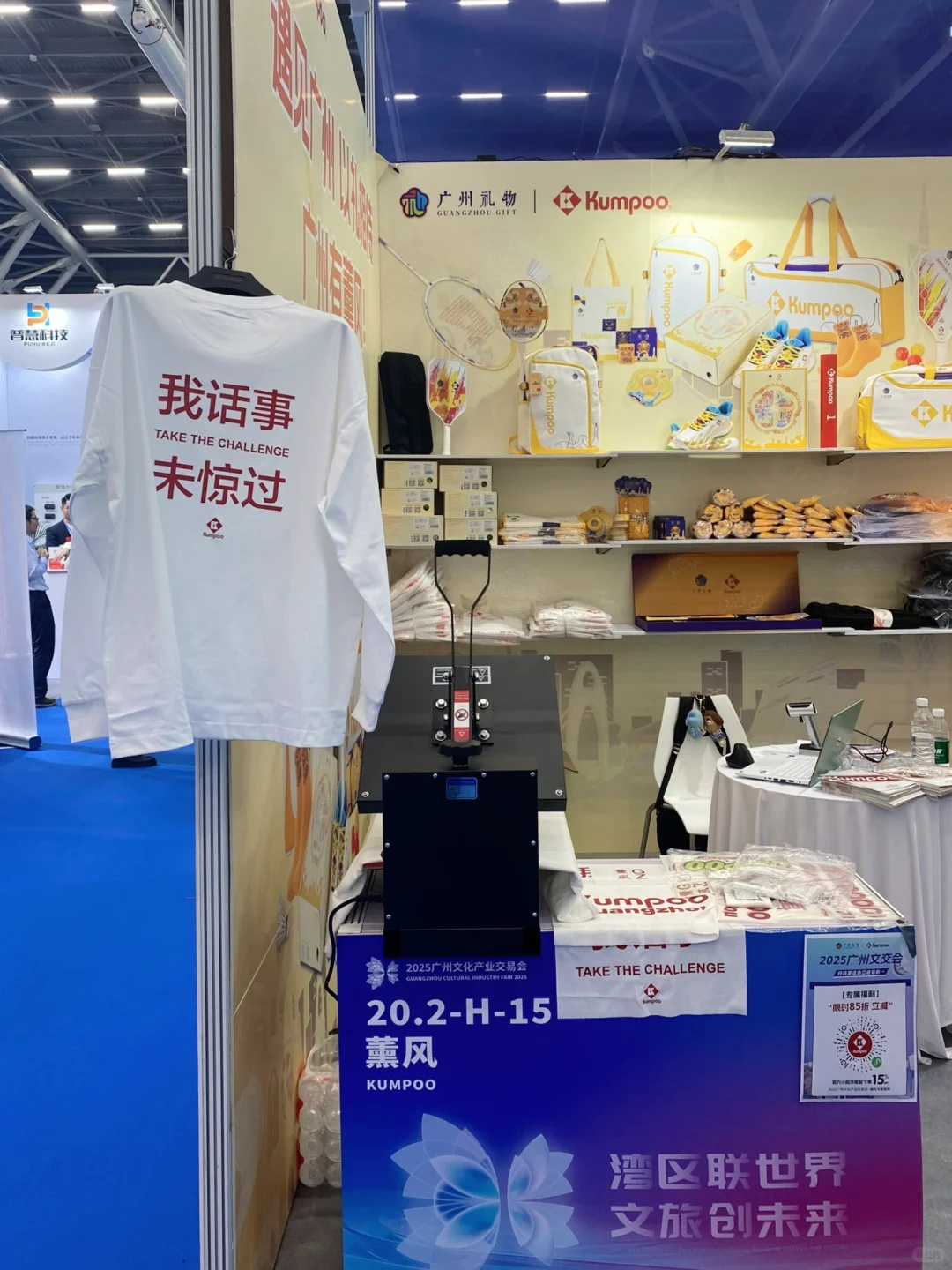 广州文交会最后2天！琶洲偶遇呀～