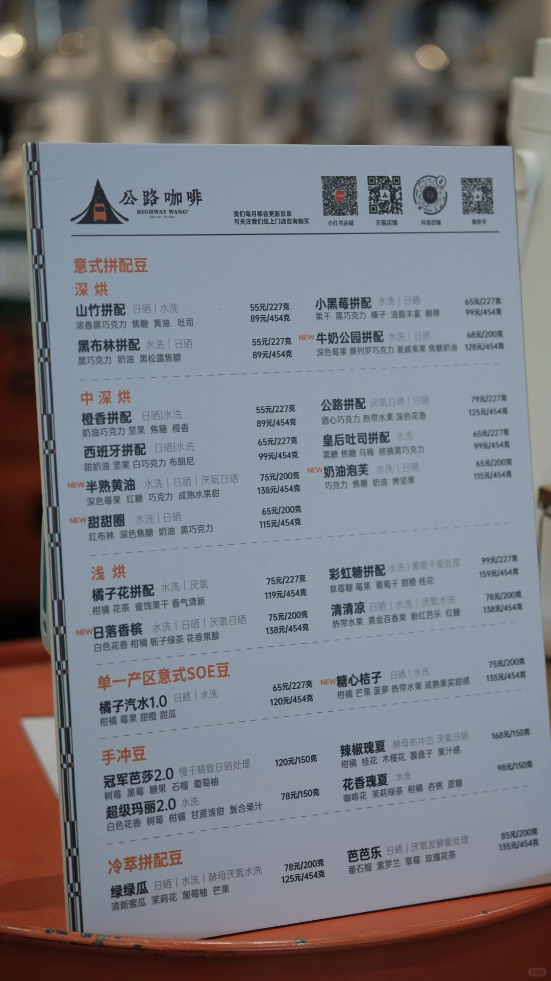 明天见啦～
