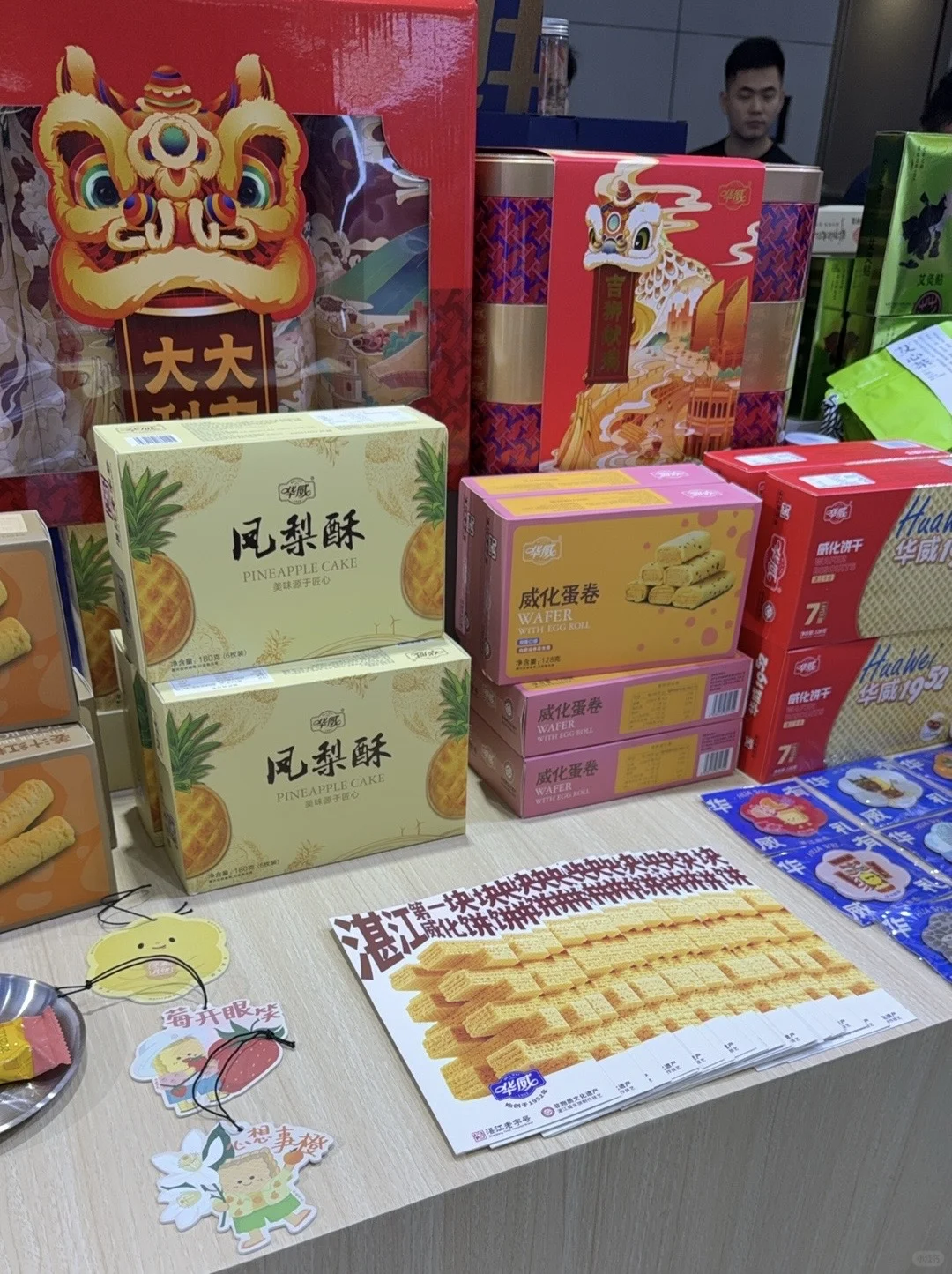 周末一起去逛展吧～