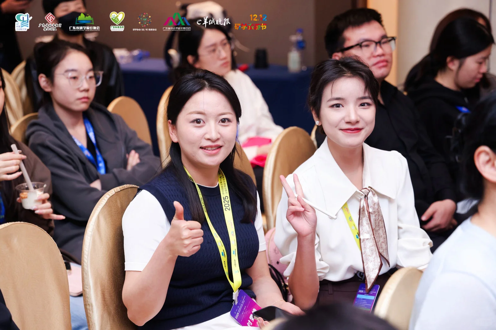 最喜欢主持会议啦～