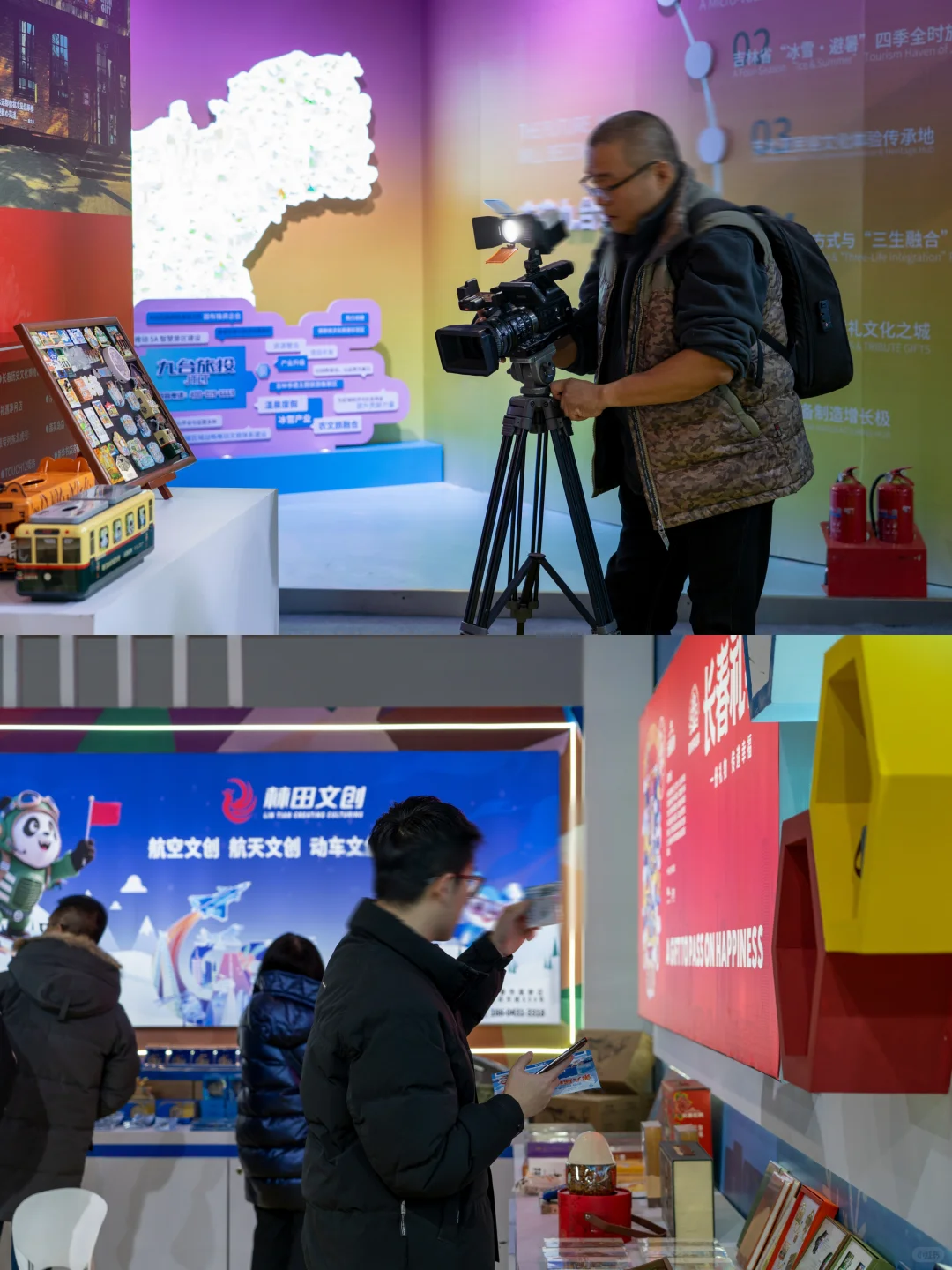 6.5折 ❗ 吉林雪博会，我们来了?