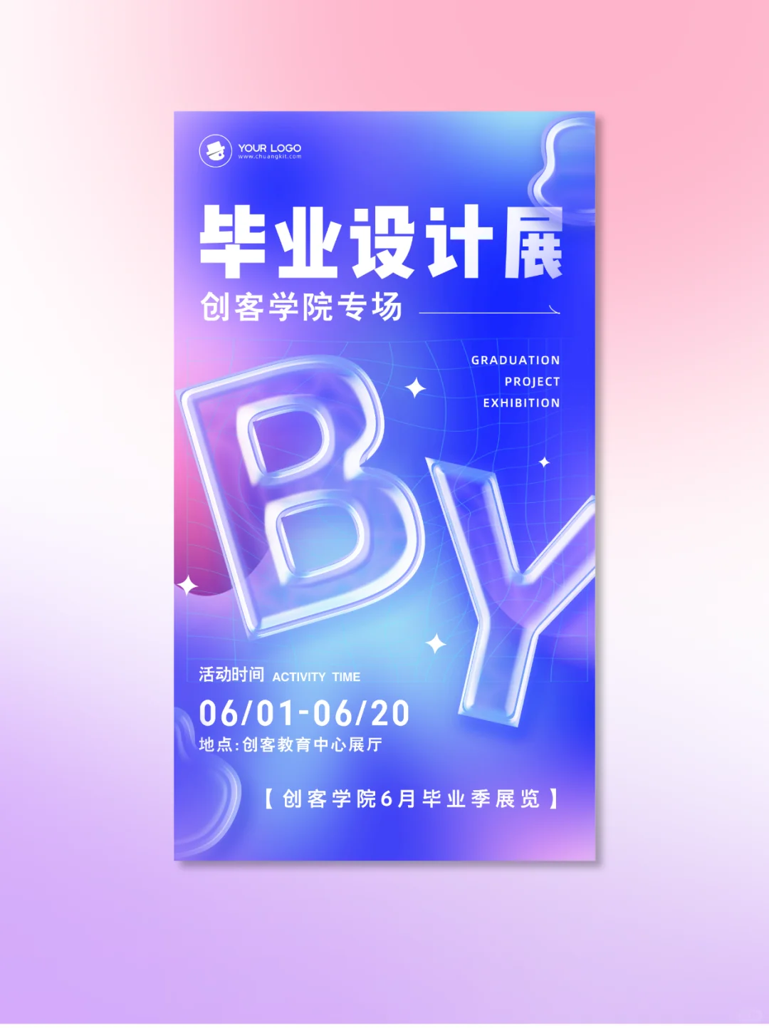 艺术展海报设计 | 海报分享