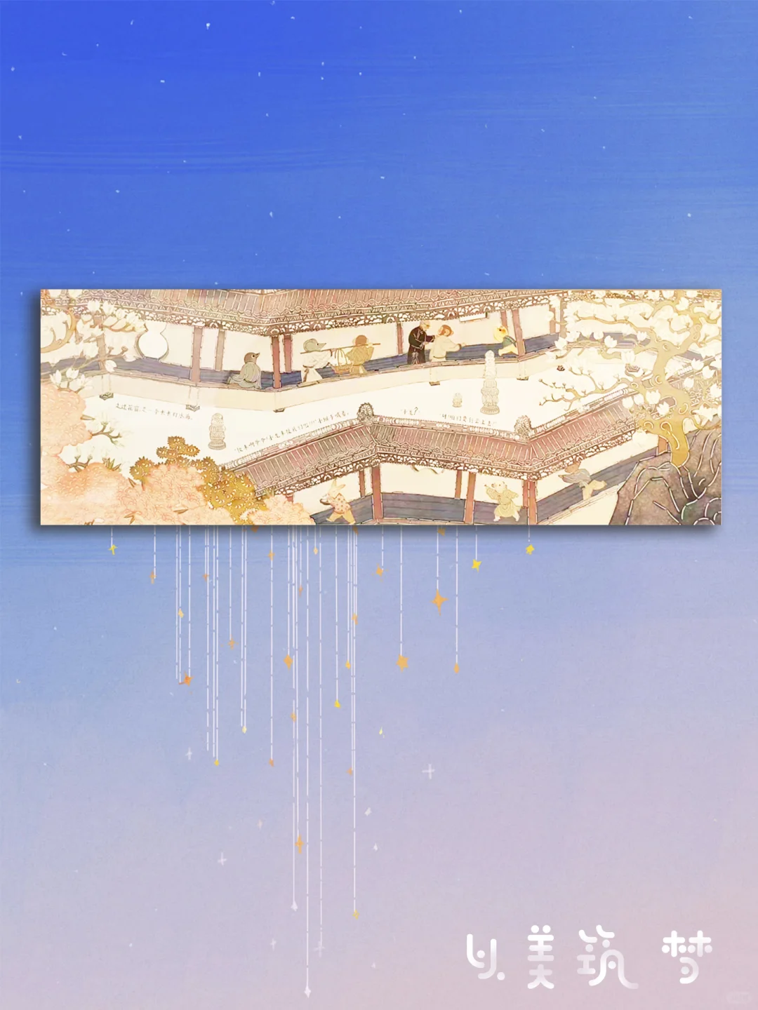 长沙12月看展！成年人也被治愈的童话世界