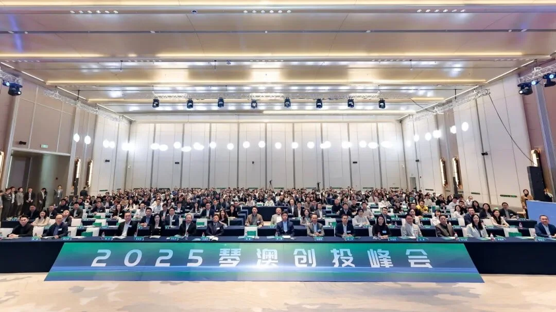 ?年度盛会!在天沐琴台会议会展中心举办!