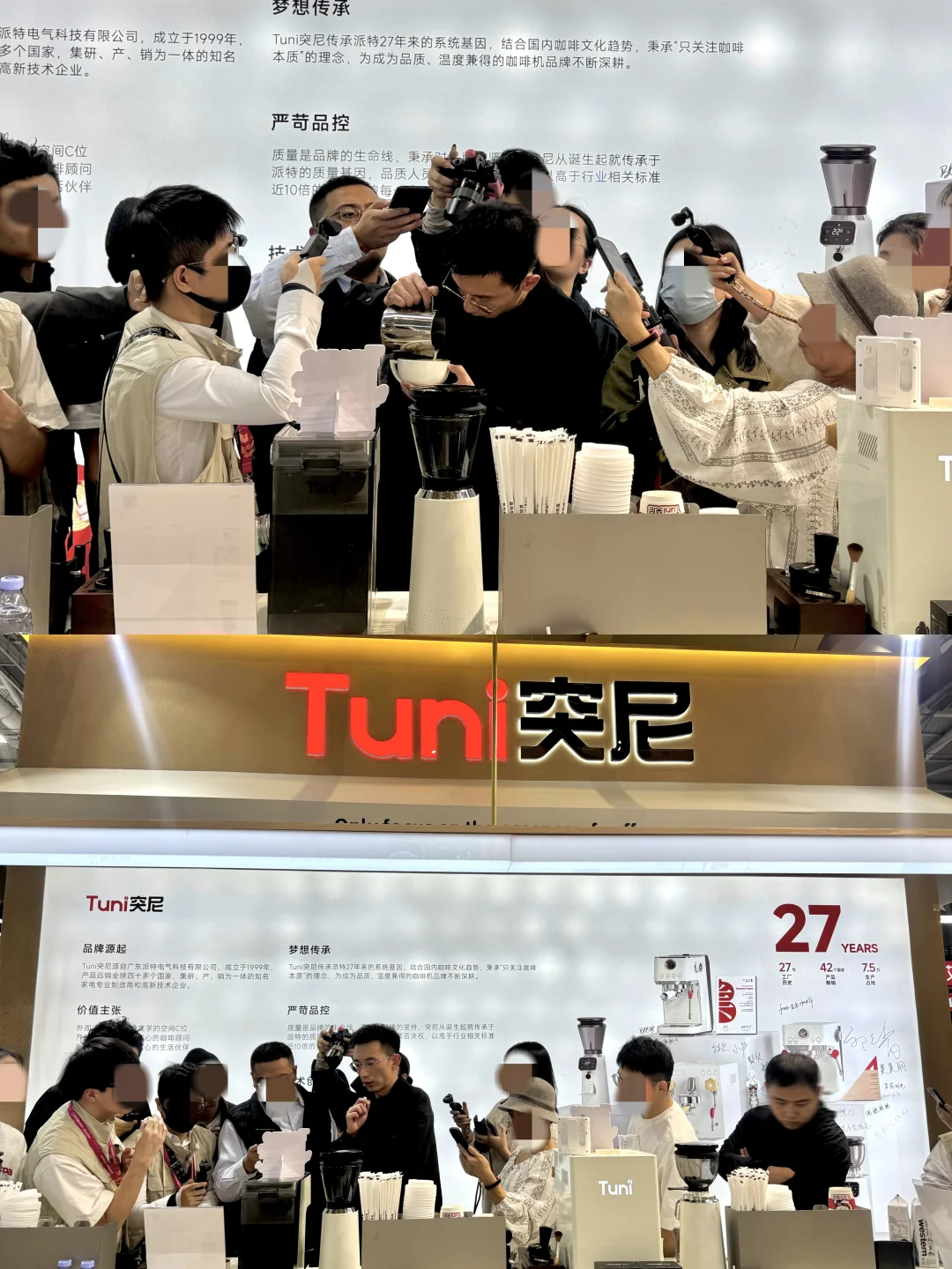 深圳展会！！轻松享受一杯咖啡的仪式感☕️