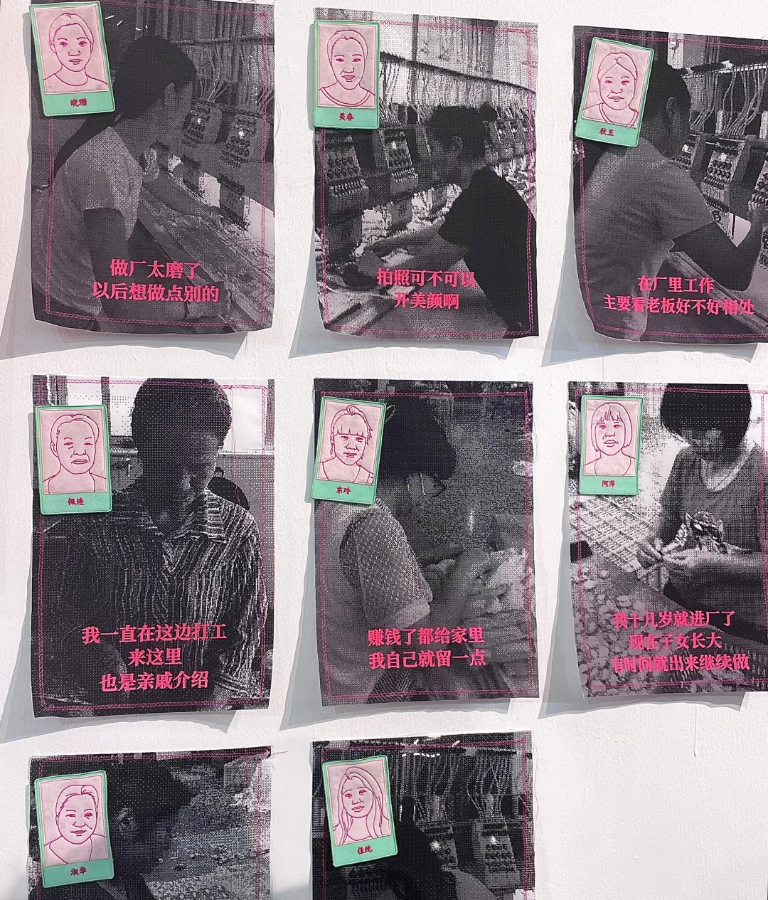 央美研究生毕设展北京DES分会场