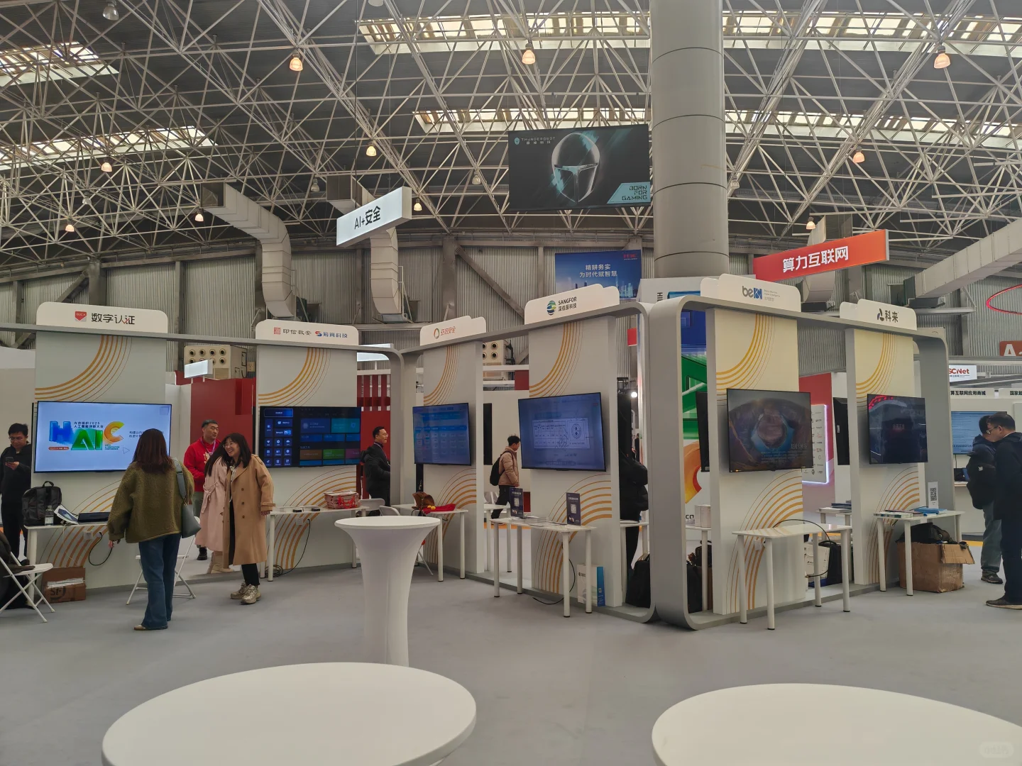 光合组织2025人工智能创新大会在昆山举办