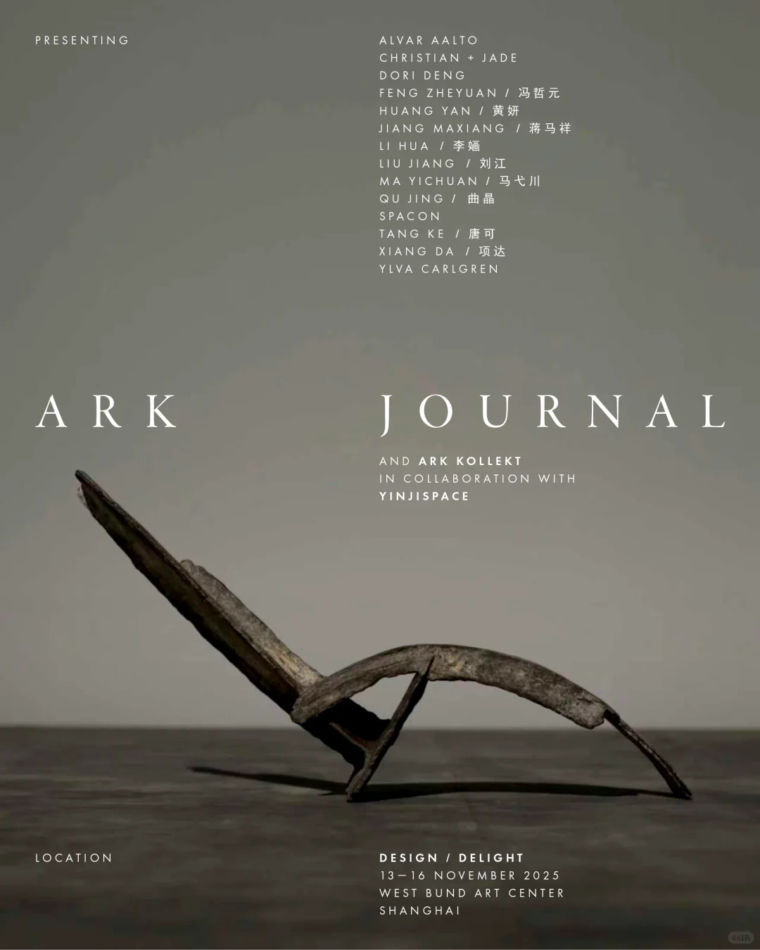 YIJI Gallery展讯｜西岸艺博会