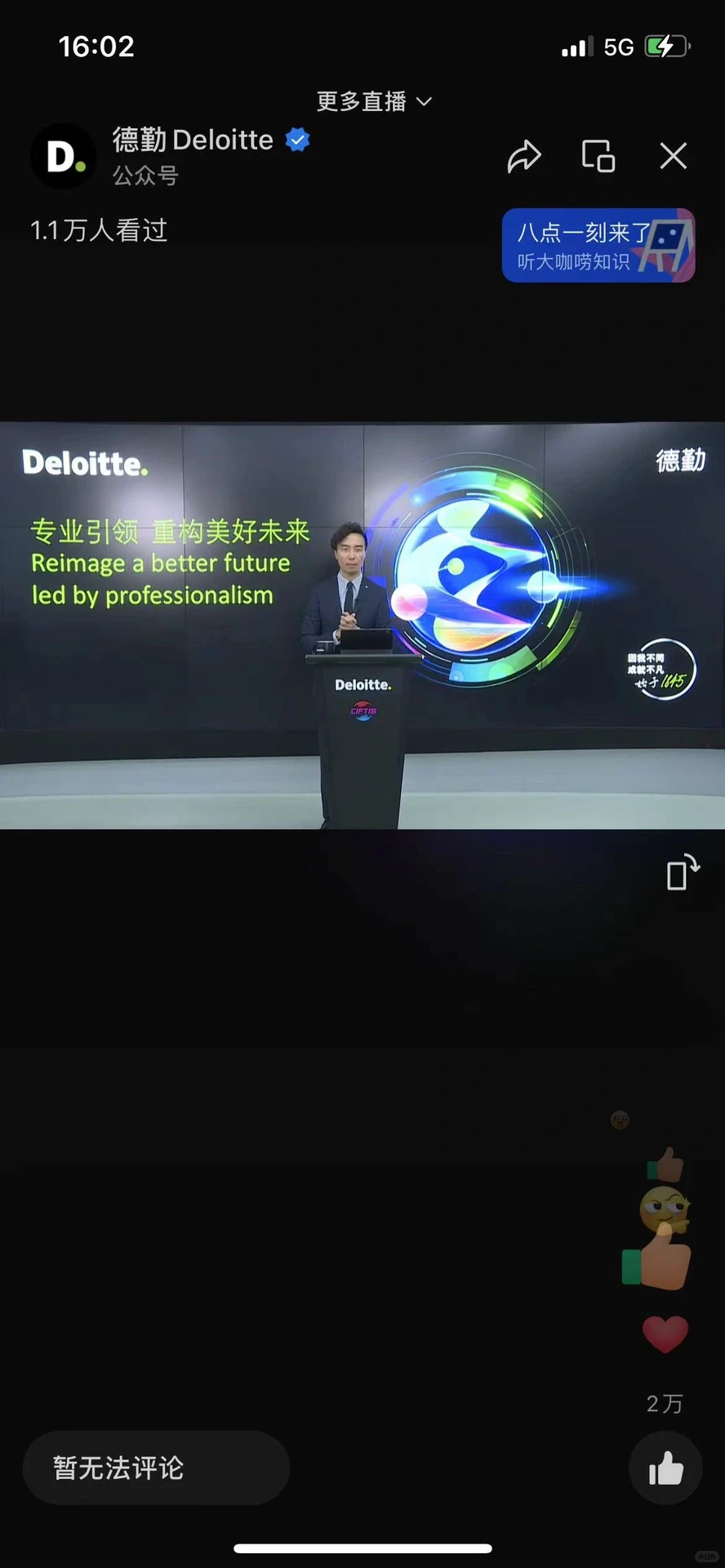 服贸会；什么是服贸；服贸会的功能