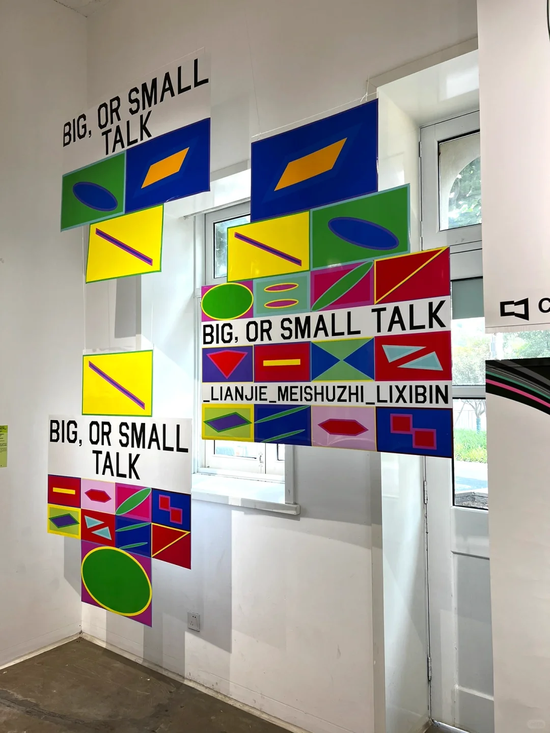 Ⓜ️观察l 啊！！！很棒的设计展