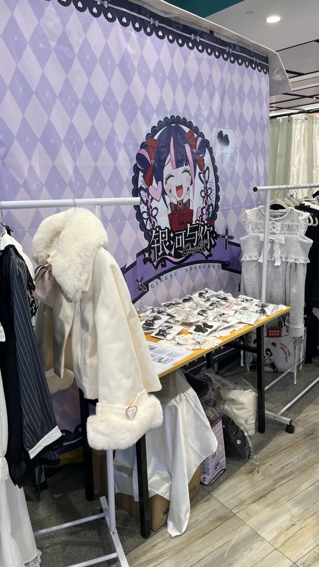 破界原创设计展