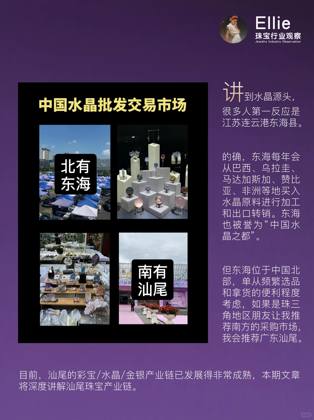 逛展|首届汕尾珠宝展的展商是免费参展?