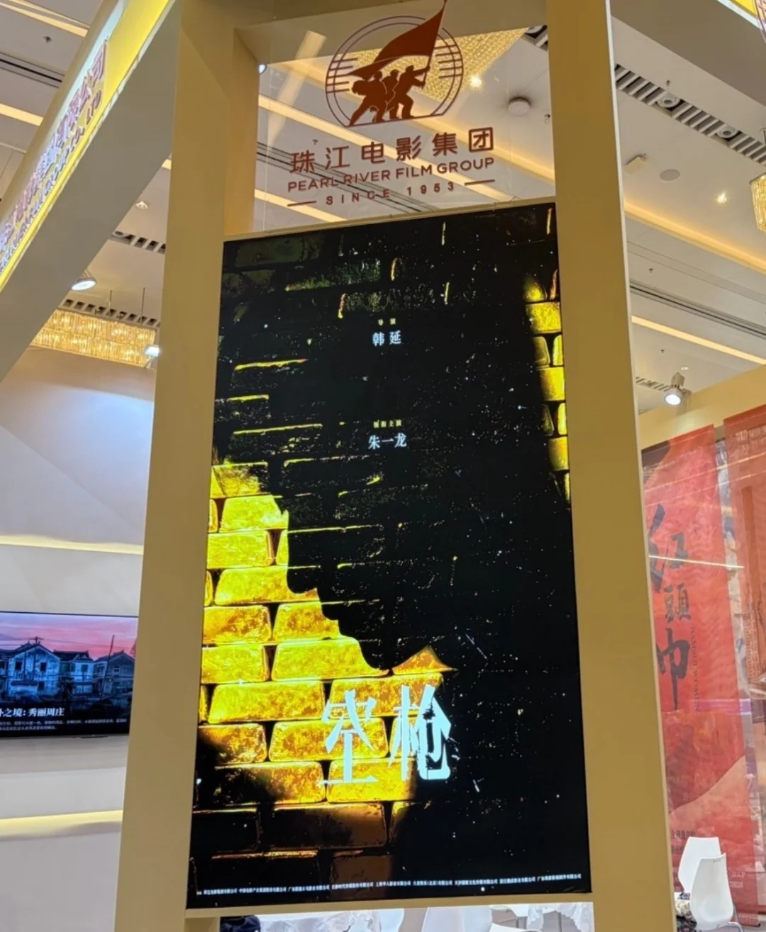 广州电影产业博览交易会看到空枪了