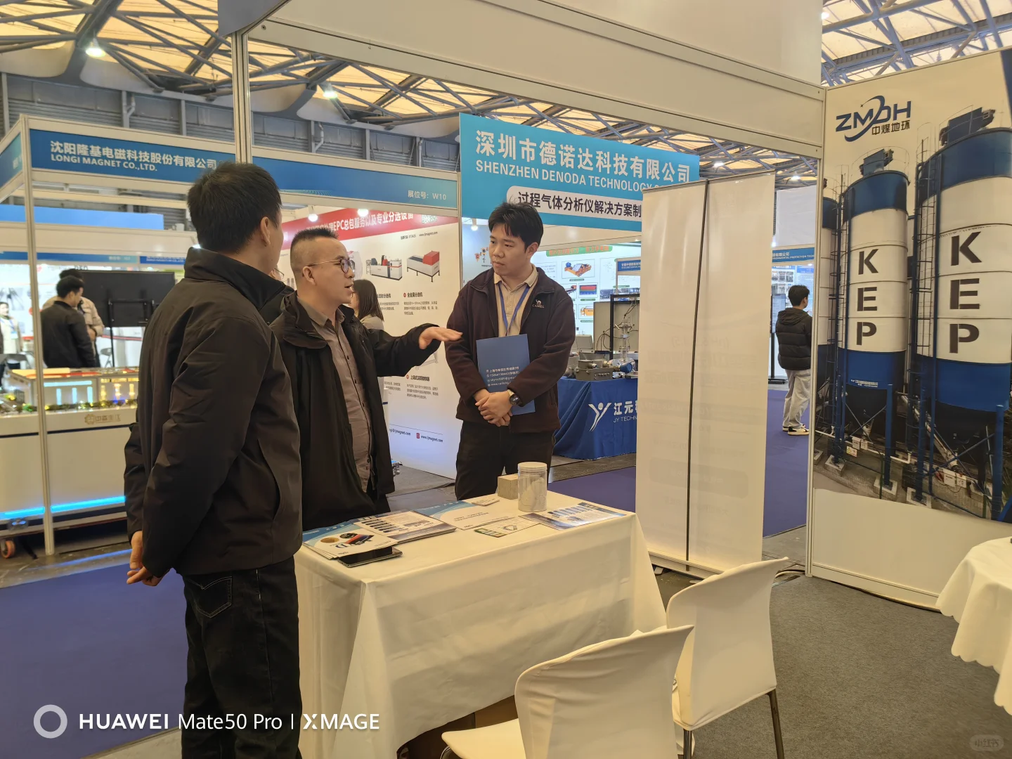 三天交流，我们对矿山环保的未来更笃定了！