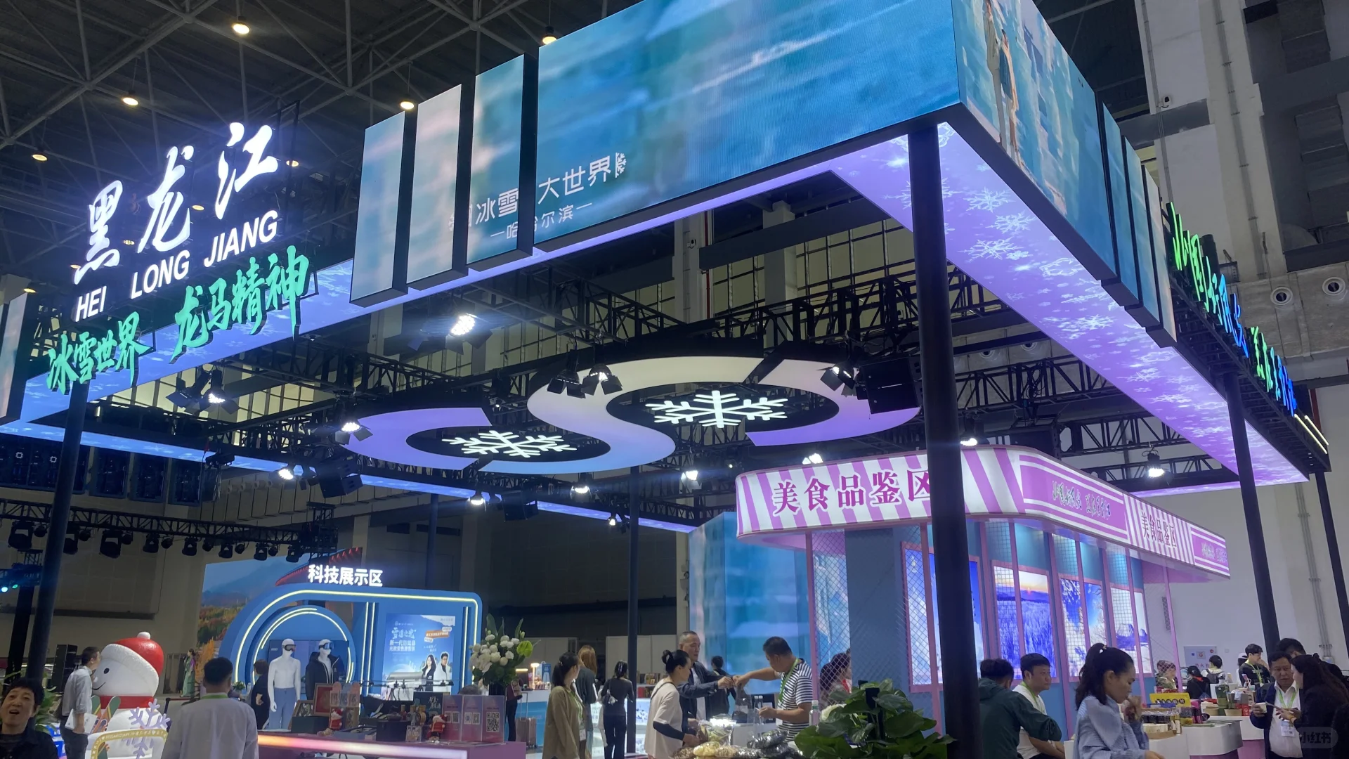 海南旅交会，展台亮点多！